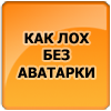 Anline